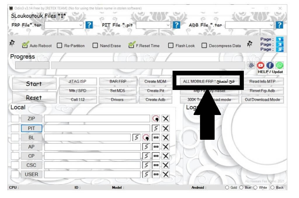 Muslim Odin Tool Crack with loader 